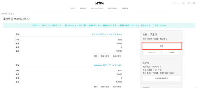 otodoke1