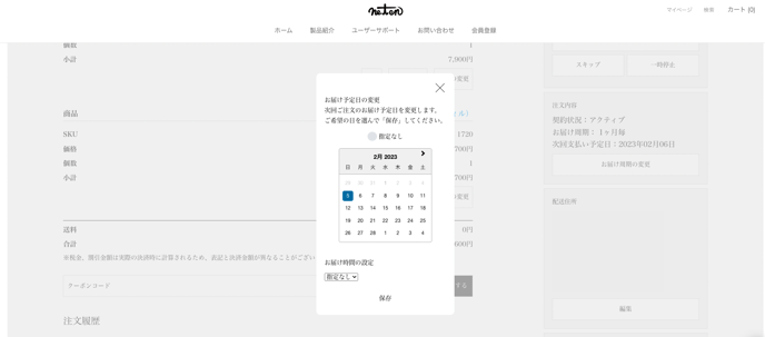otodoke2 (1)