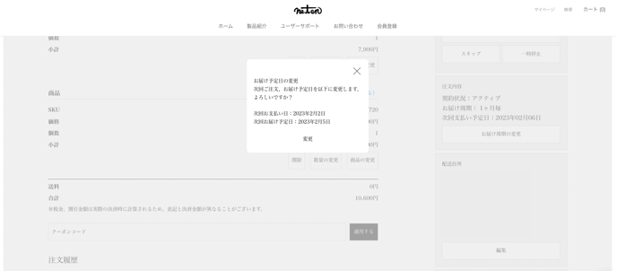 otodoke3 (1)